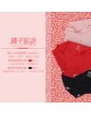 SHINE｜(團媽)人財兩得福氣