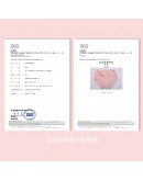 SHINE｜(團媽)人財兩得福氣