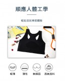 SHINE｜裸感親膚動能BRA(短版運動內衣)