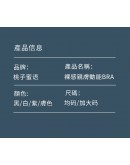 SHINE｜裸感親膚動能BRA(短版運動內衣)