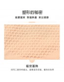 SHINE｜ (團媽)吃肉肉蓄熱塑形褲
