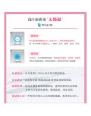 SHINE｜ (團媽)吃肉肉蓄熱塑形褲