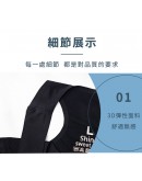 SHINE｜裸感親膚動能BRA(長版小可愛)