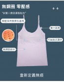 SHINE｜裸感親膚動能BRA(長版小可愛)