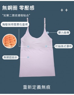 SHINE｜(團媽)裸感親膚動能BRA(長版小可愛)