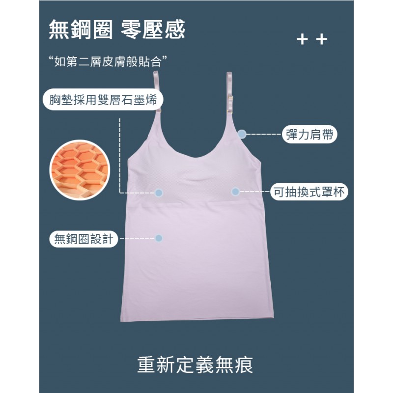 SHINE｜裸感親膚動能BRA(長版小可愛)