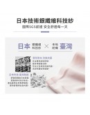 SHINE｜(團媽)裸感親膚空氣褲