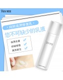 SHINE｜纯粹滋潤修復乳 100ml