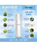 SHINE｜纯粹滋潤修復乳 100ml