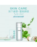 SHINE｜天使美肌潔面慕絲 150ml