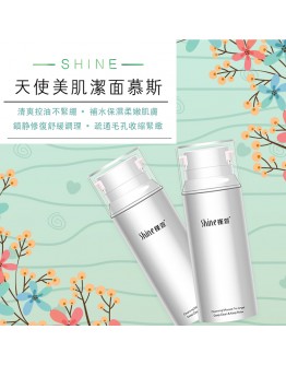 SHINE｜天使美肌潔面慕絲 150ml