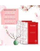 SHINE｜美美青春嫩膚彈力面膜 4片/盒
