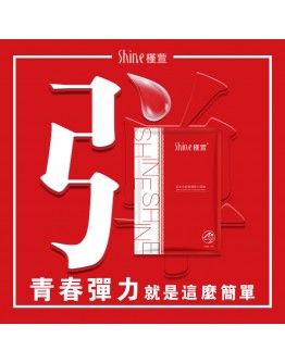 SHINE｜美美青春嫩膚彈力面膜 4片/盒