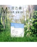 SHINE｜全日水瀅保濕面膜 6片/盒