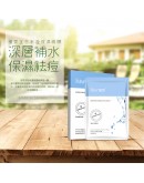 SHINE｜全日水瀅保濕面膜 6片/盒