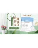 SHINE｜全日水瀅保濕面膜 6片/盒