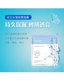 SHINE｜全日水瀅保濕面膜 6片/盒