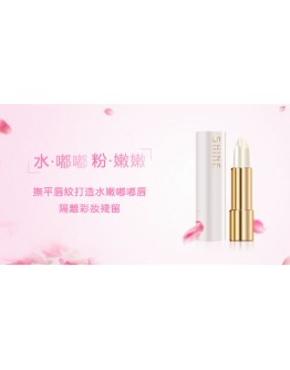 SHINE｜親親水潤護唇膏