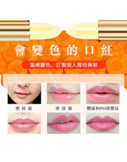 SHINE｜粉漾淡彩變色唇膏