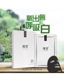 SHINE｜美美煥顏亮膚面膜 5片/盒