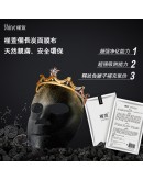 SHINE｜美美煥顏亮膚面膜 5片/盒