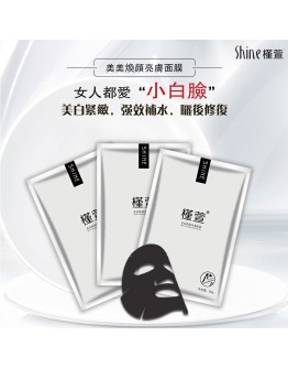 SHINE｜美美煥顏亮膚面膜 5片/盒