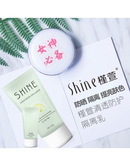 SHINE｜清透防護隔離乳 50g