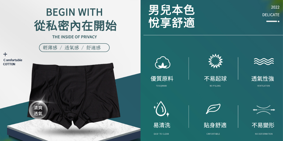 【桃子蜜語鳥巢系列】
